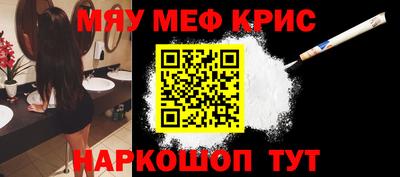 дживик Абинск