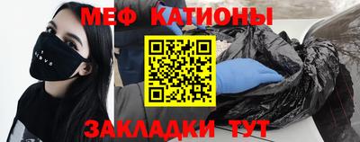 кристаллы Абакан