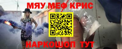 дживик Абинск