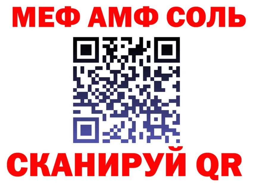 ГАШ гарик зеркало площадка гидра Александров