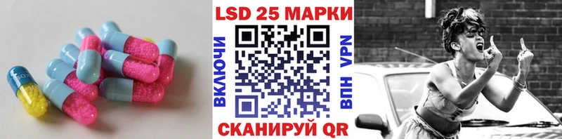 Лсд 25 экстази ecstasy  Александров 