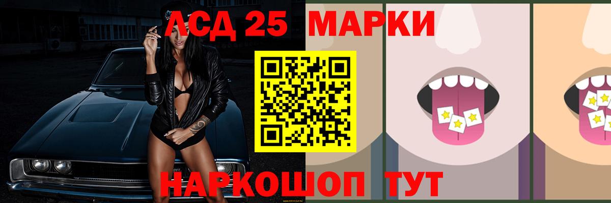 ЛСД экстази кислота  ЛСД экстази ecstasy  ЛСД экстази  MEGA как войти  Александров  Вход с VPN 