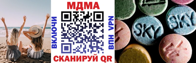 МДМА crystal  Александров 