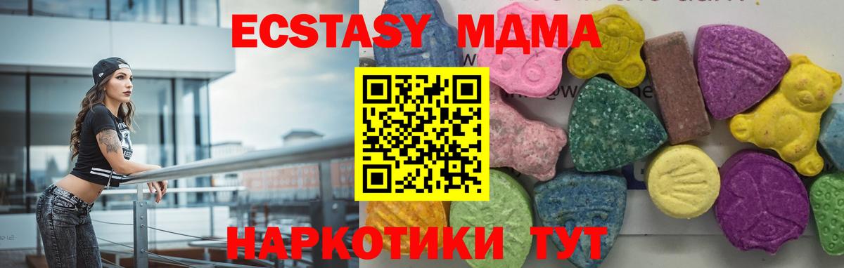 МДМА молли Александров