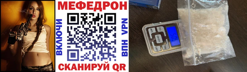 МЕФ мука  хочу наркоту  Александров 