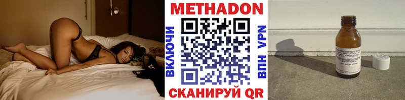 наркота  Александров  hydra рабочий сайт  Метадон кристалл 