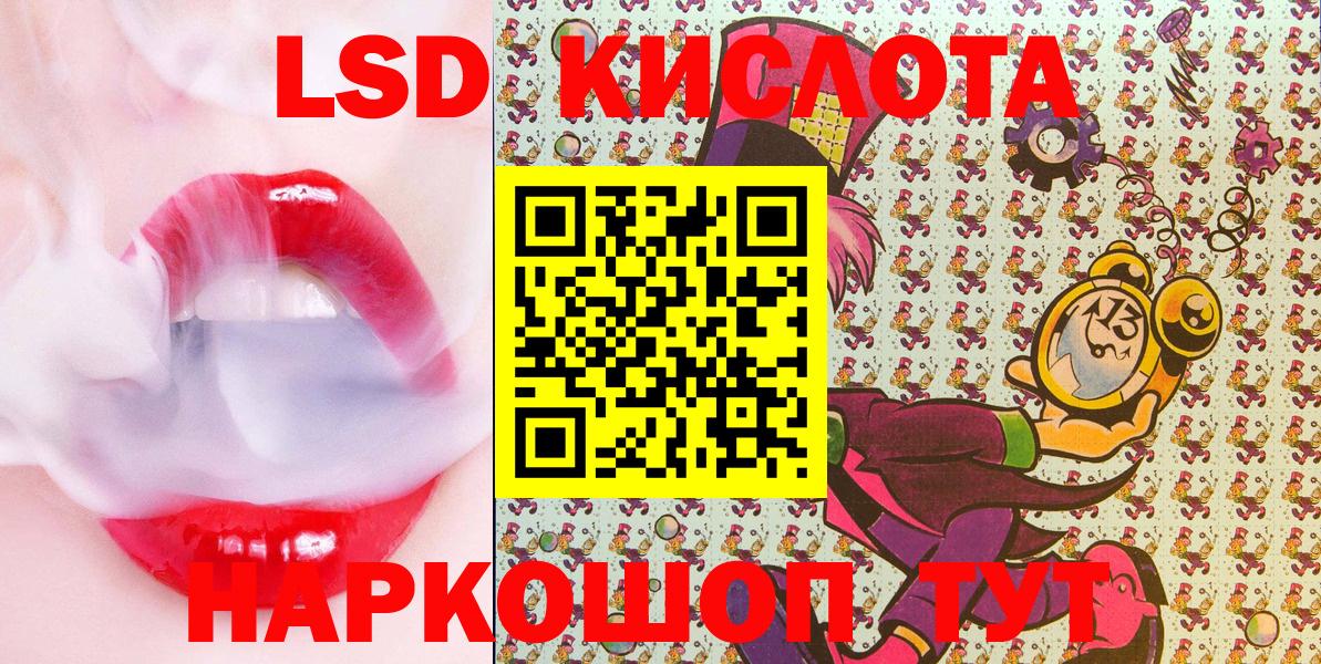 Марки 25I-NBOMe 1,8мг Александров