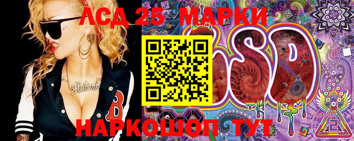 Марки N-bome 1,8мг  Александров 