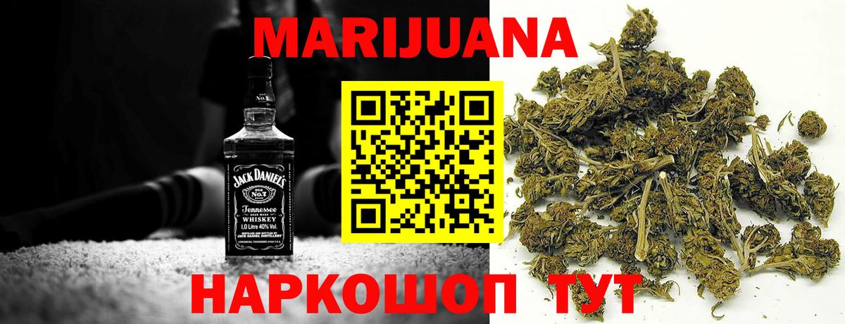 Бошки Шишки MAZAR  Канабис White Widow  Александров  Бошки марихуана конопля 