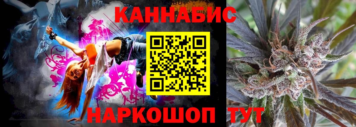 Марихуана SATIVA & INDICA  Вход с VPN  Бошки марихуана SATIVA & INDICA  Александров  Бошки Шишки план 